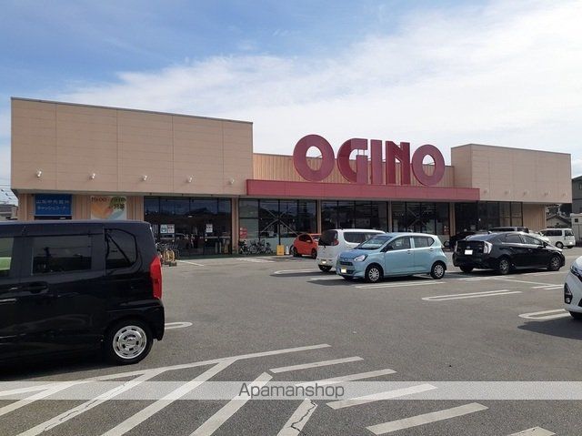 スーパー　オギノ城東店（スーパー）まで950m