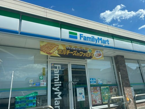 コンビニ　ファミリーマート 新居浜庄内店（コンビニ）まで753m