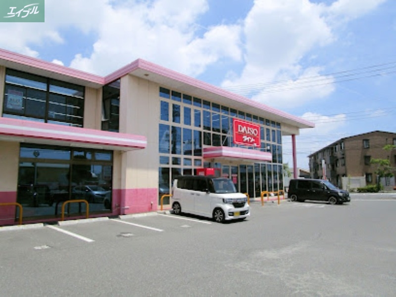 ホームセンター　ザ・ダイソー岡山平田店（ホームセンター）まで1234m