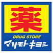その他　マツモトキヨシ法典駅前店（その他）まで420m
