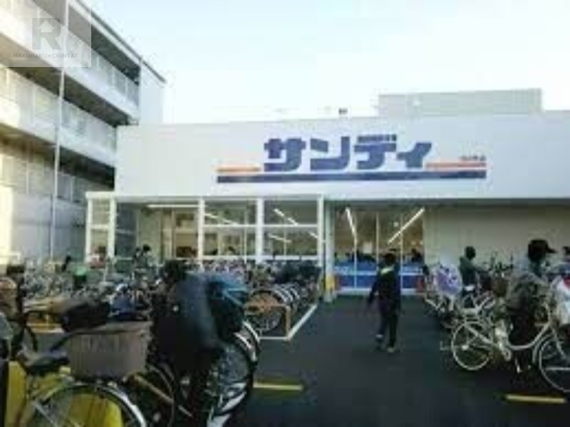 スーパー　サンディ八戸ノ里店（スーパー）まで86m