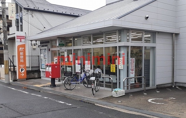 郵便局　高槻藤の里郵便局（郵便局）まで850m