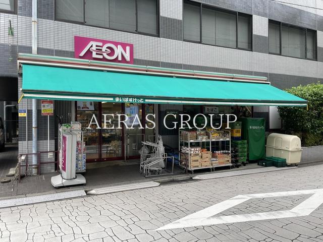 スーパー　まいばすけっと芝浦1丁目店（スーパー）まで163m