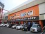 その他　快活ＣＬＵＢ　福山東深津店（その他）まで1076m