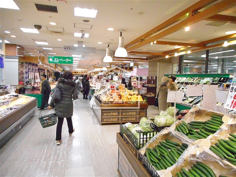 スーパー　さくら市場館（スーパー）まで256m