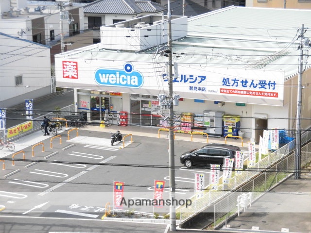 ドラックストア　ウェルシア（ドラッグストア）まで133m