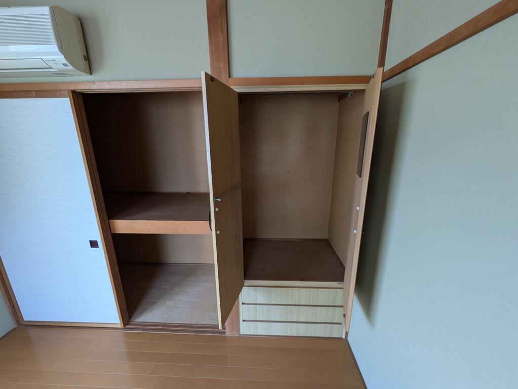 収納