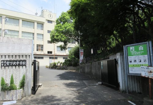 中学校　柏原市立堅下北中学校（中学校）まで710m