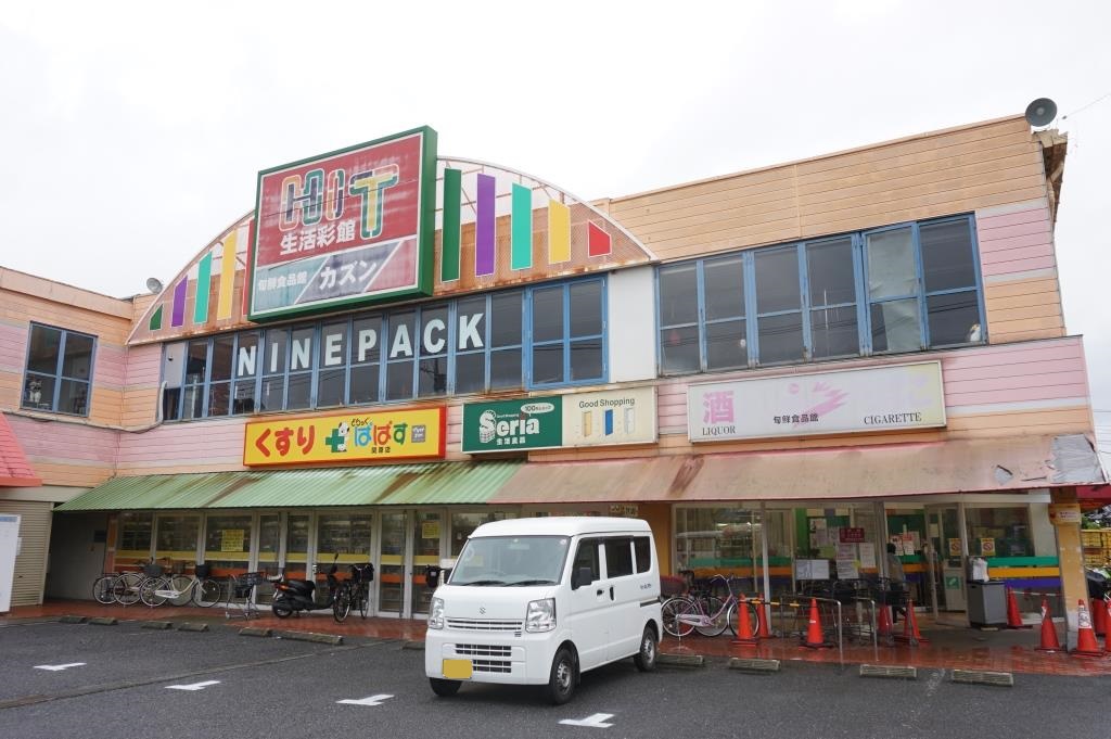 スーパー　旬鮮食品館カズン 関原店（スーパー）まで568m