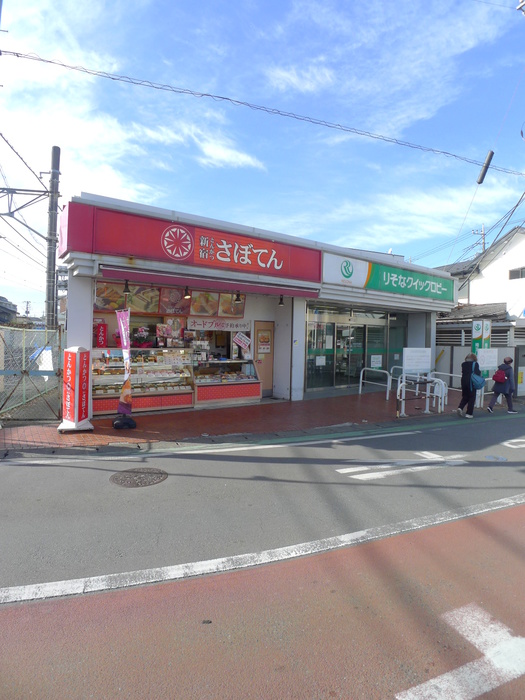 銀行　りそな銀行（銀行）まで200m