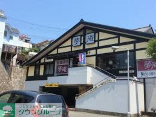 飲食店　夢庵上永谷店（飲食店）まで990m