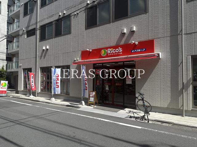 スーパー　コストコ再販店 リコス巣鴨1丁目店（スーパー）まで208m