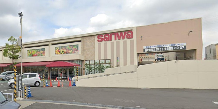 スーパー　スーパー三和 上鶴間店（スーパー）まで192m