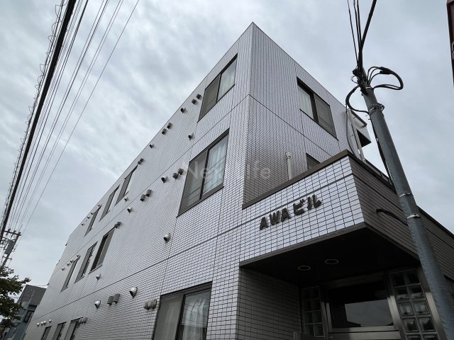 建物外観　AWAビル