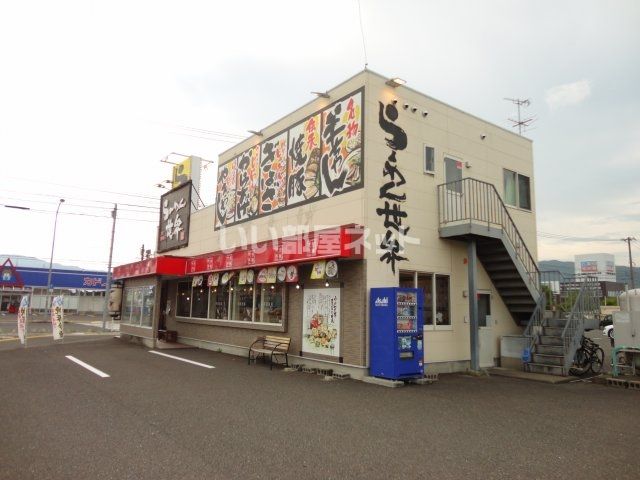 飲食店　らーめん世界敦賀店（飲食店）まで540m
