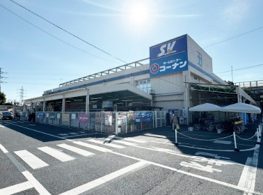 ホームセンター　ホームセンターコーナン杉並高井戸店（ホームセンター）まで1037m