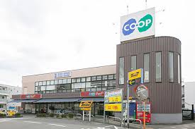 スーパー　コープ島本（スーパー）まで501m