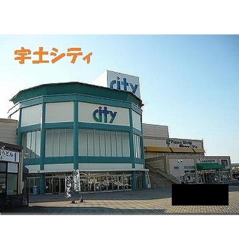 ショッピングセンター　宇土シティ（ショッピングセンター）まで500m