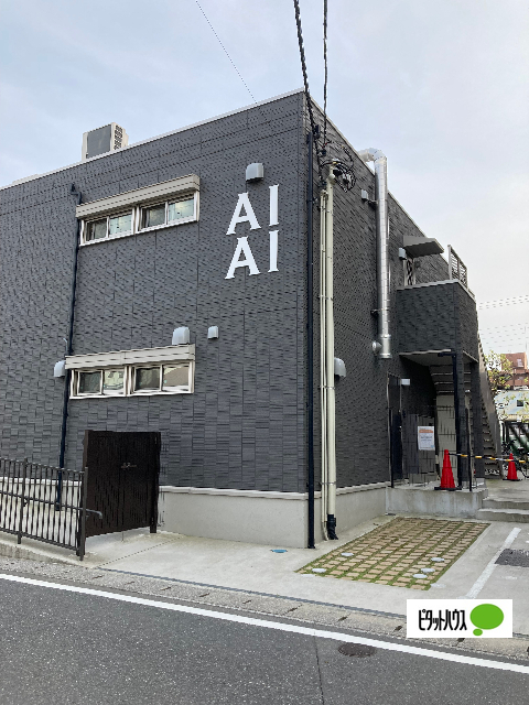 幼稚園・保育園　あい・あい保育園妙典五丁目園（幼稚園・保育園）まで43m