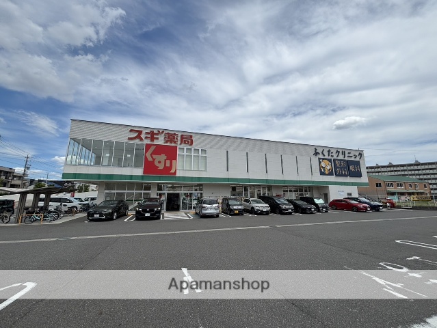 ドラックストア　スギ薬局向島店（ドラッグストア）まで390m