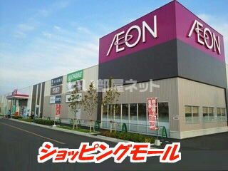 ショッピングセンター　イオン小郡ショッピングセンター（ショッピングセンター）まで814m