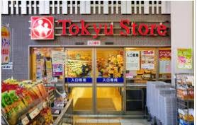 スーパー　東急ストア学芸大学店（スーパー）まで575m