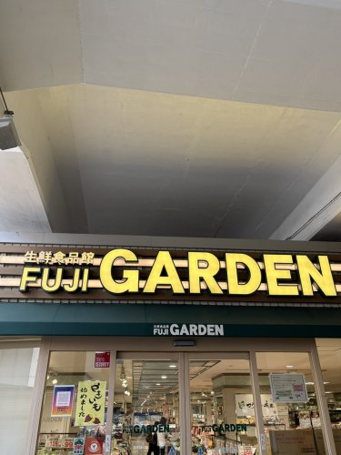 ドラックストア　ココカラファイン 二子新地店（ドラッグストア）まで359m