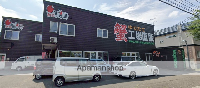 その他　カニのマルマサ（その他）まで826m