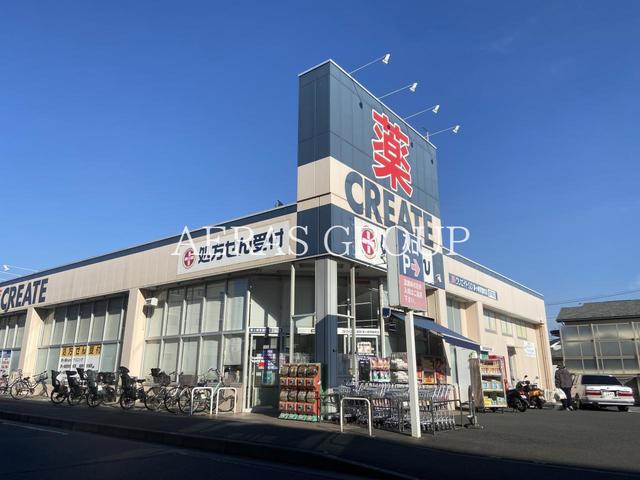 ドラックストア　クリエイトＳ・Ｄ 茅ヶ崎常盤町店（ドラッグストア）まで605m