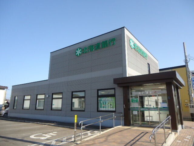 銀行　北海道銀行亀田支店（銀行）まで121m