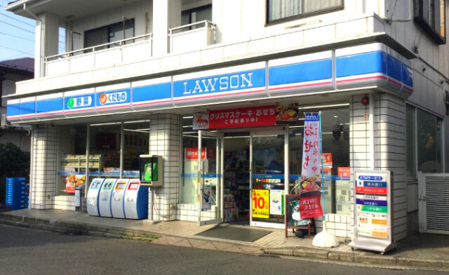 コンビニ　ローソン 権太坂一丁目店（コンビニ）まで500m