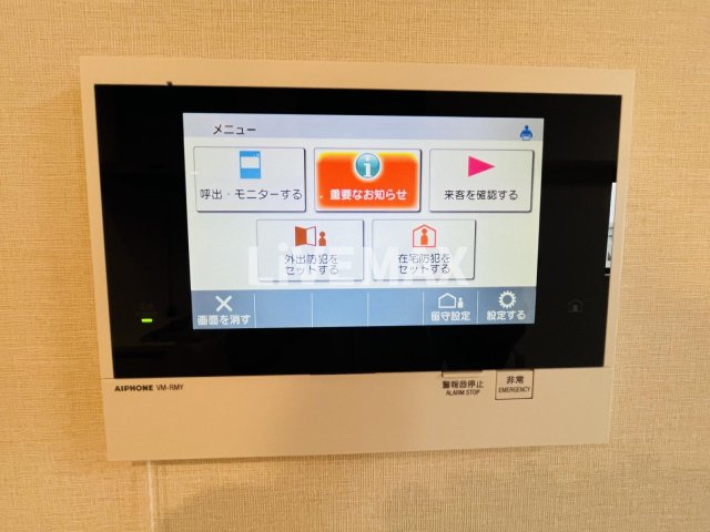 セキュリティ