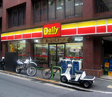 コンビニ　デイリーヤマザキ 赤坂2丁目店（コンビニ）まで289m