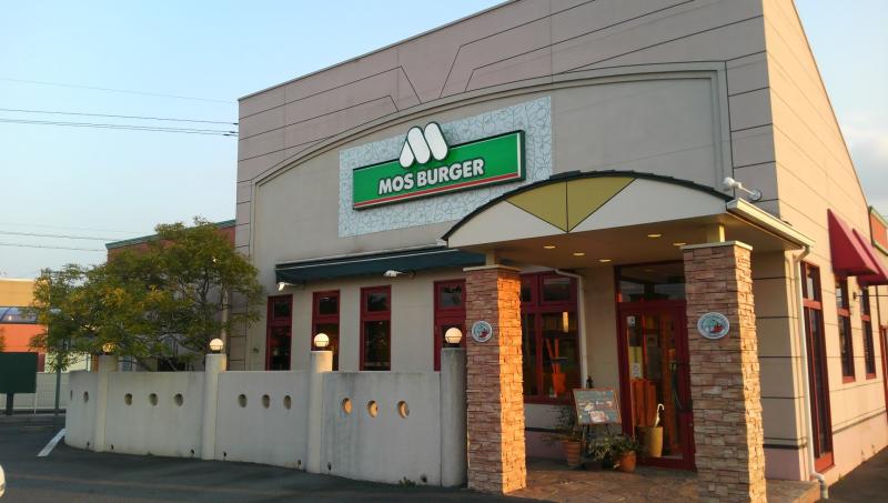 飲食店　モスバーガー倉敷笹沖東店（飲食店）まで2119m