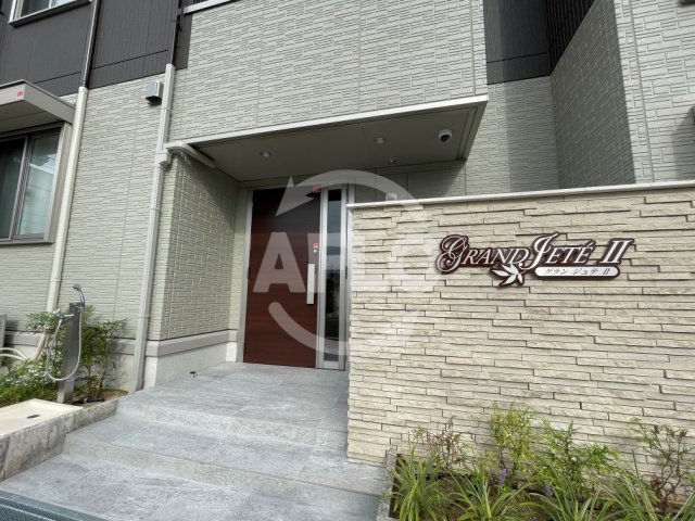 エントランス　グランジュテII　エントランス