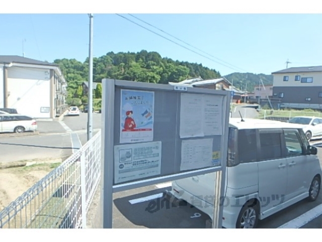 その他共有部分　掲示板