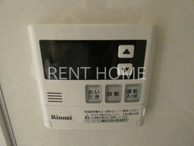 その他　追い焚き給湯器