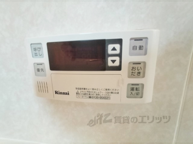 その他設備　給湯器リモコン