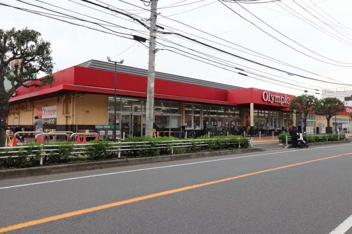 スーパー　オリンピック（スーパー）まで111m