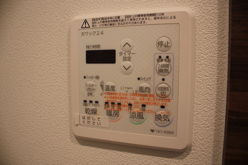 省エネ性能ラベル
