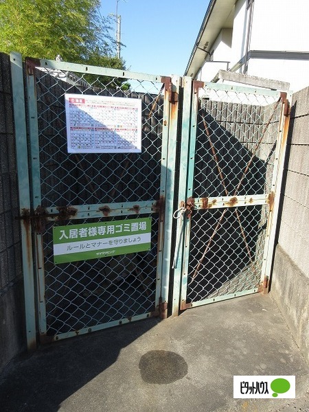 眺望　専用ゴミカート