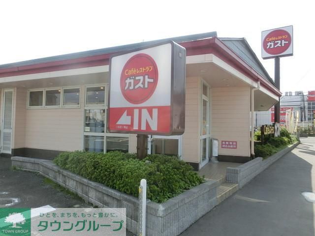 飲食店　ガスト川越霞ケ関店（飲食店）まで1392m