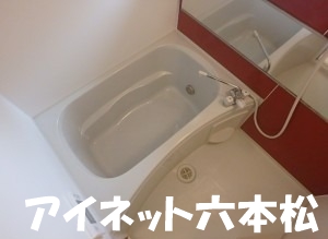 バス・シャワールーム　一日の疲れを癒してください。