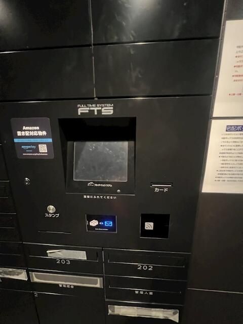 その他共有部分　通販の受け取りも楽々な宅配ＢＯＸ付きです♪