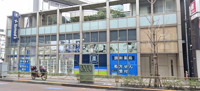 ドラックストア　トモズ上馬店（ドラッグストア）まで433m