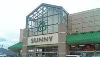 ショッピングセンター　サニー 日の出町店（ショッピングセンター）まで1493m