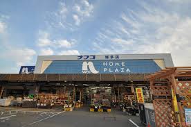 ホームセンター　ホームプラザナフコ博多店（ホームセンター）まで1926m
