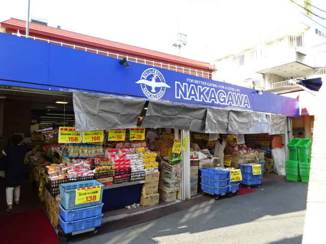 スーパー　ナカガワ（スーパー）まで850m