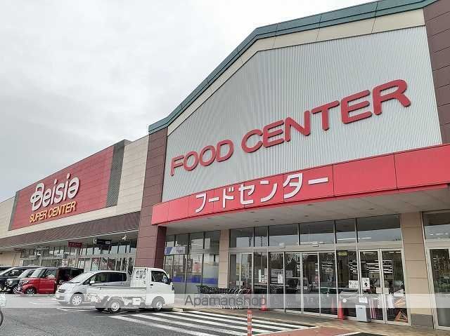 スーパー　ベイシア　さくらの里店（スーパー）まで1053m