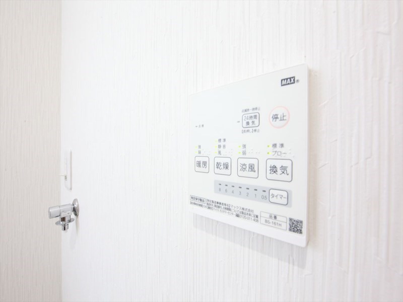 その他設備　浴室乾燥